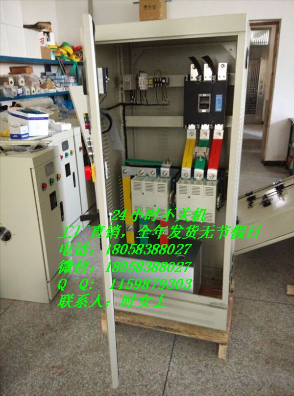 300千瓦滑环电机频敏起动柜 液阻控制柜 频敏变阻器