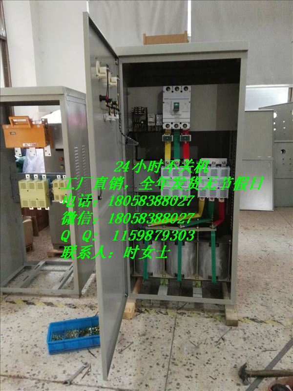 300千瓦滑环电机频敏起动柜 液阻控制柜 频敏变阻器