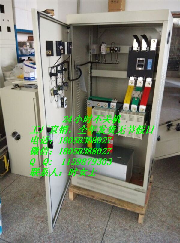 300KW频敏起动柜，XQP4全铜变阻器  液阻启动箱