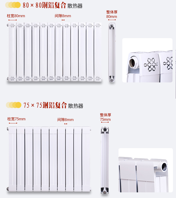 专业生产钢铝复合暖气片、铜铝复合暖气片  山东暖气片