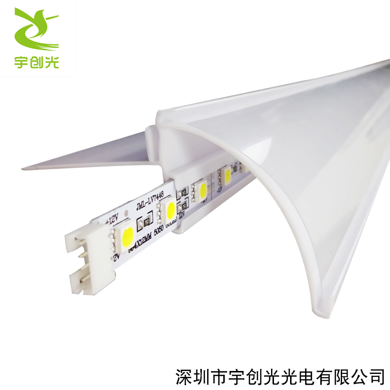 宇创光LED5050超市商店货架灯带 展柜硬灯条  线条灯