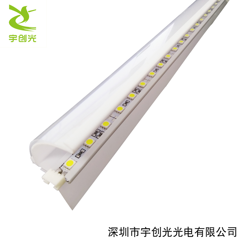 宇创光LED5050超市商店货架灯带 展柜硬灯条  线条灯