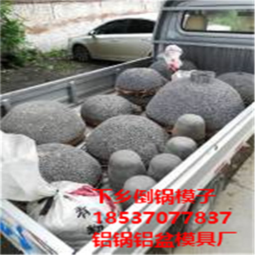 铜仁铸造模具  厂家价格
