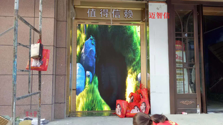 P3小间距LED显示屏  LE显示屏