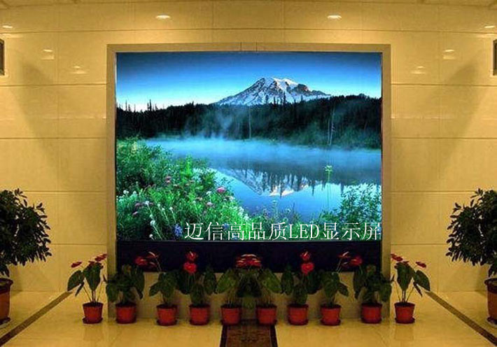 室内全彩P4LED显示屏  LE显示屏