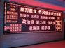 室内单双色3.75LED显示屏