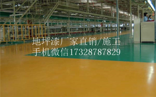 中山工厂地坪漆施工|中山自流平环氧地坪施  厂家价格