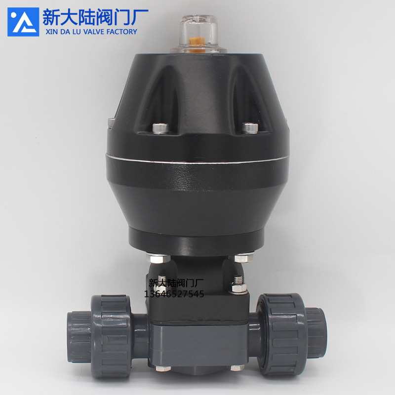 新大陆气动塑料隔膜阀 upvc气动隔膜阀  upvc隔膜阀