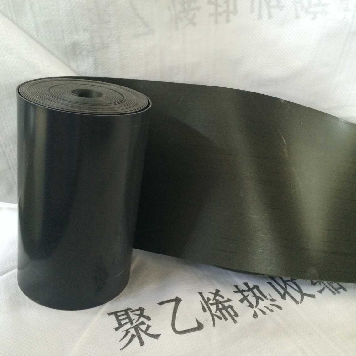 聚氨酯管道专用聚乙烯热缩带  热熔套  接口皮子