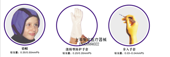 德国进口铅围脖防护围脖