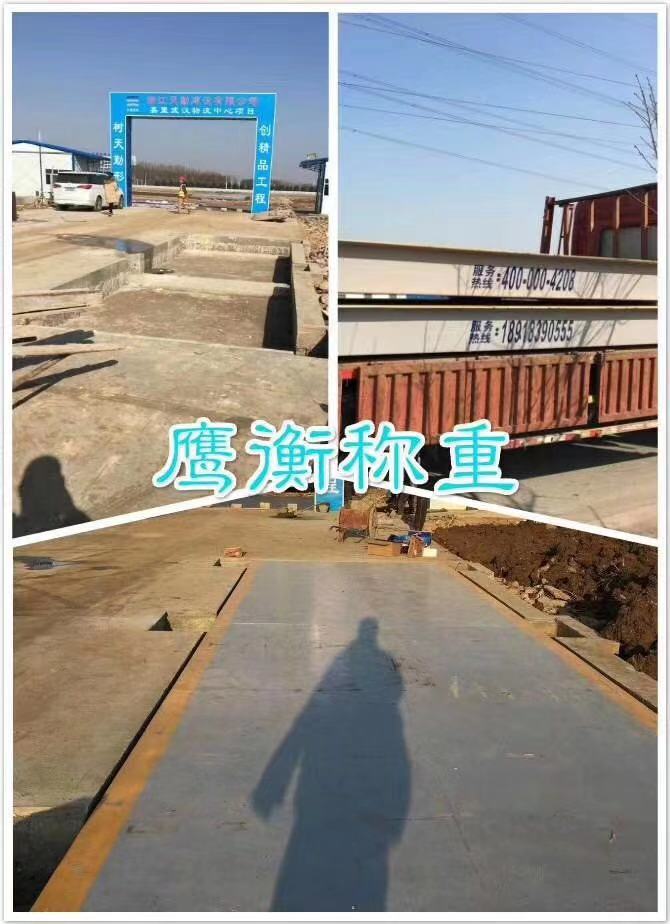 钟山地磅厂《报价/安装/维修/出租》  电子地磅  大地磅  小地磅