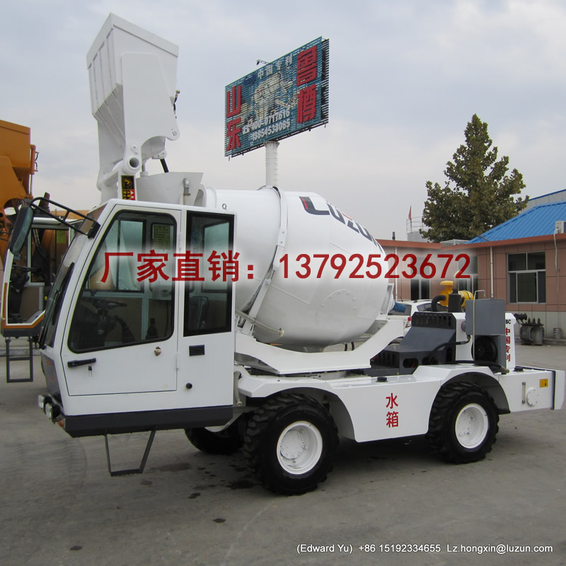 鲁樽3方5方混凝土自动上料搅拌车2019年新款  移动式搅拌机  小型混凝土搅拌车