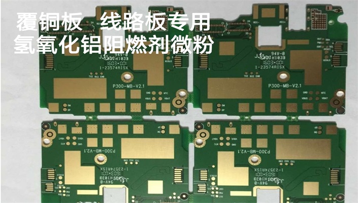 氢氧化铝改性的研究  阻燃剂氢氧化铝  改性氢氧化铝微粉  氢氧化铝阻燃剂厂家