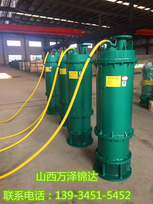 河南新乡矿用BQS12.5-260/30排污泵/新闻  BQS电泵  防爆泵  矿用防爆型潜污泵