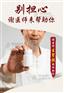怎么才能生个男孩_想要生儿子的方法