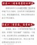 胎儿心率多少是男孩_怎么才能怀孕生男孩