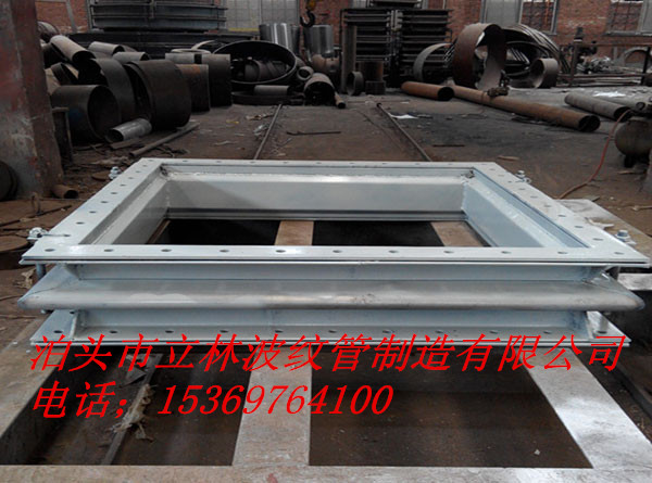 FVB型风道橡胶补偿器  非金属补偿器  矩形金属补偿器  膨胀节
