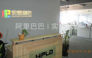 深圳市宏鹏利达显示技术有限公司