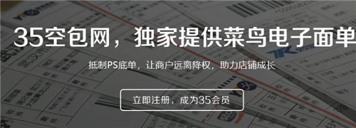 空包网发真实空包_空包网哪个好_空包代发  厂家价格