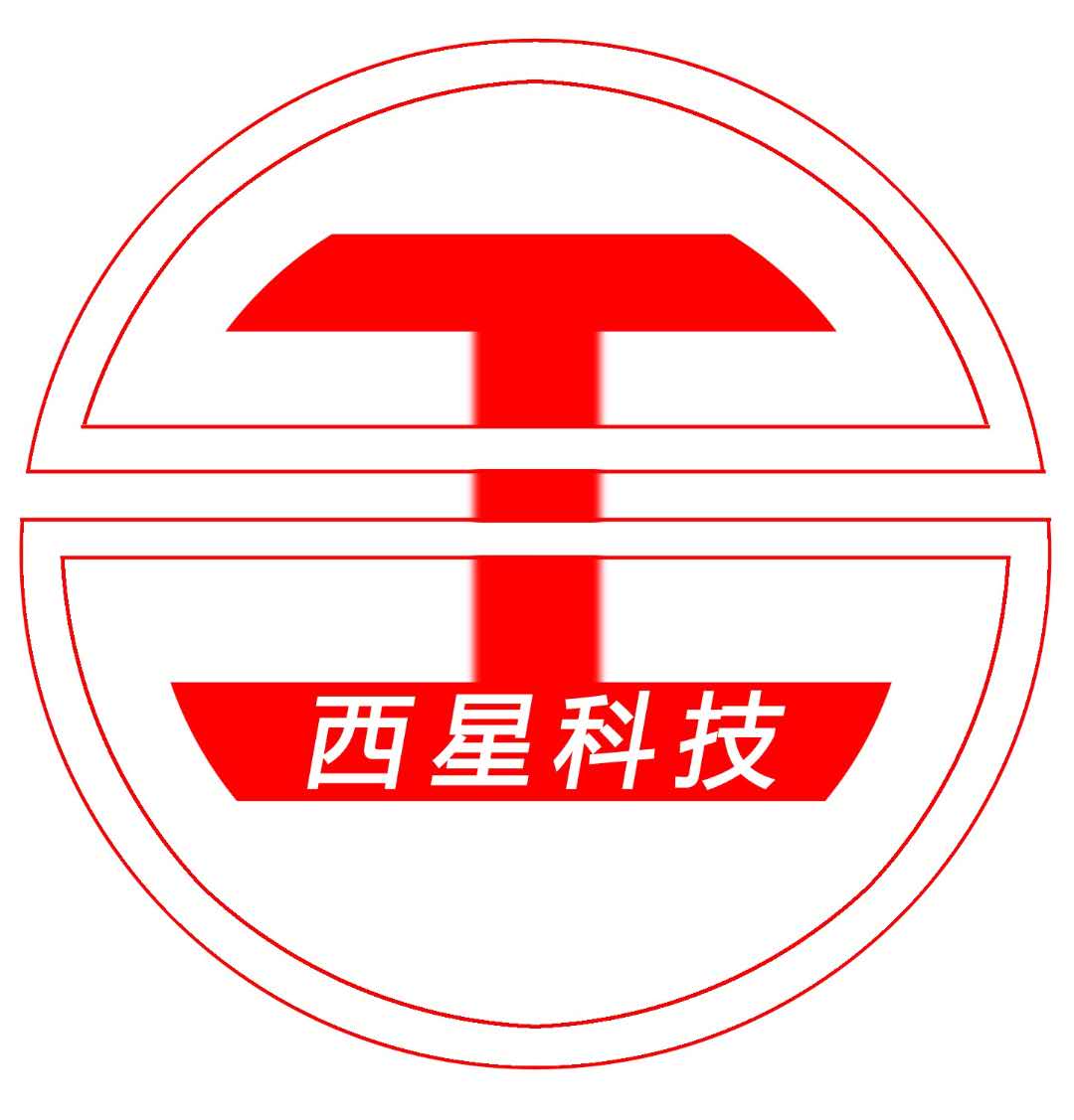 北京西星光电科技有限公司