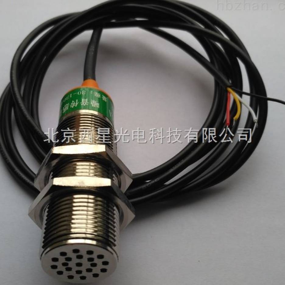 模拟量0-5V噪音声音噪声传感器变送器  噪音传感器  噪音变送器  噪音计