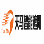 大连天马智能遮阳科技有限公司