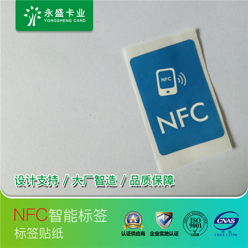 NTAG215电子标签 直径25MM 贴纸 批量采购  NTAG215标签贴纸  采购NTAG215标签