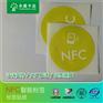 RFID电子标签 NTAG213标签 直径25MM 贴纸