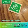 NTAG215电子标签 直径25MM 贴纸 批量采购