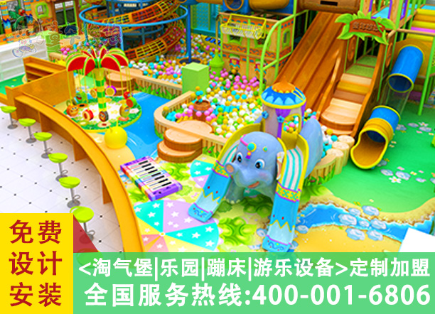 淘气堡生产厂家|生产淘气堡厂家