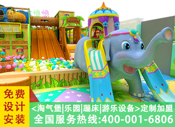 淘气堡生产厂家|生产淘气堡厂家