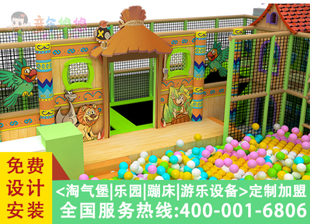 淘气堡生产厂家|生产淘气堡厂家