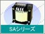 福田电机 单相单卷SA系列变压器