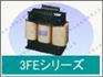 福田电机三相复合标准变压器3FE系列