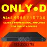 四通道公共广播数字功放机4x120W-4x1000W