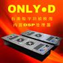 有源音箱线阵D类数字功放模块模组内置DSP处理器