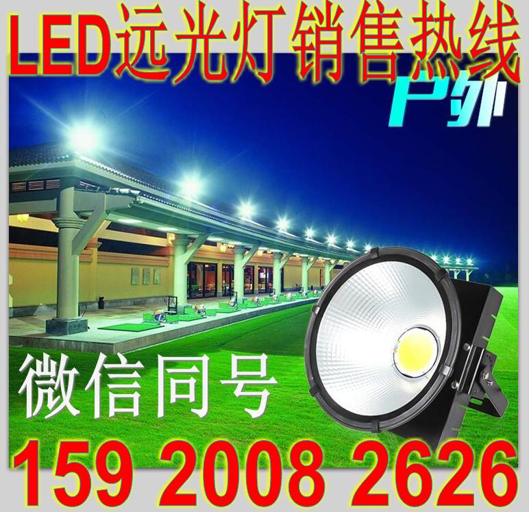 2000WLED塔吊灯