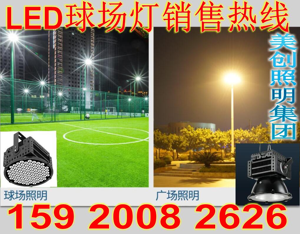 2000WLED塔吊灯