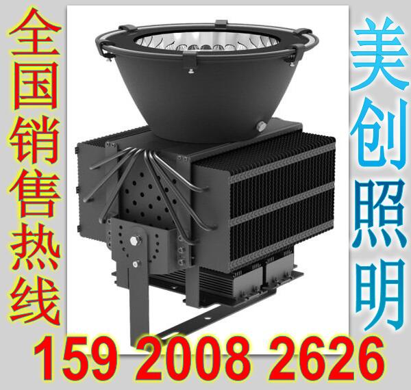 400WLED塔吊灯  MC-HDC-400W