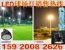 200WLED塔吊灯