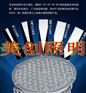 800WLED塔吊灯