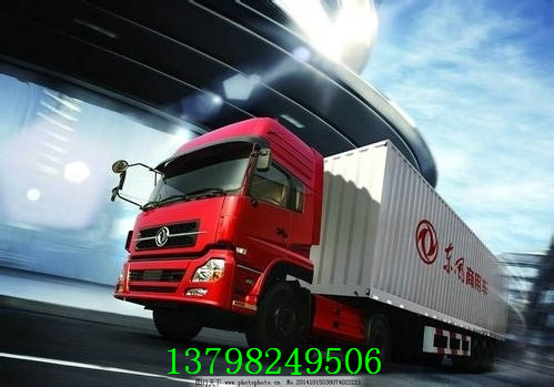 新闻：广州到三沙物流回程车出租——天天发车