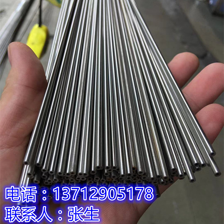 【切割加工】304不锈钢毛细管可任意切割长度&nbsp;&nbsp;不锈钢管&nbsp;&nbsp;316不锈钢管