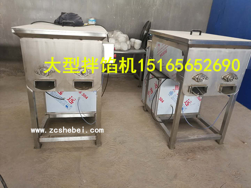 佳品机械拌馅机质量，食品工业拌馅机，肉馅搅拌机&nbsp;&nbsp;大型拌馅机