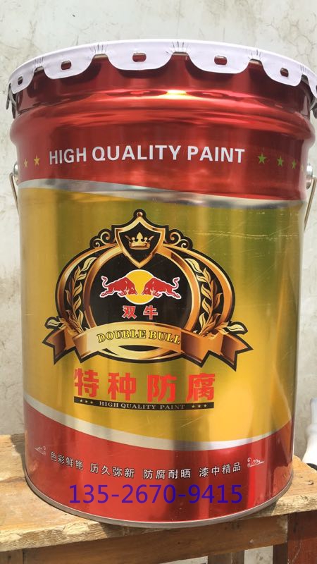 黟县各色环氧地坪漆（ZZSN）双牛牌