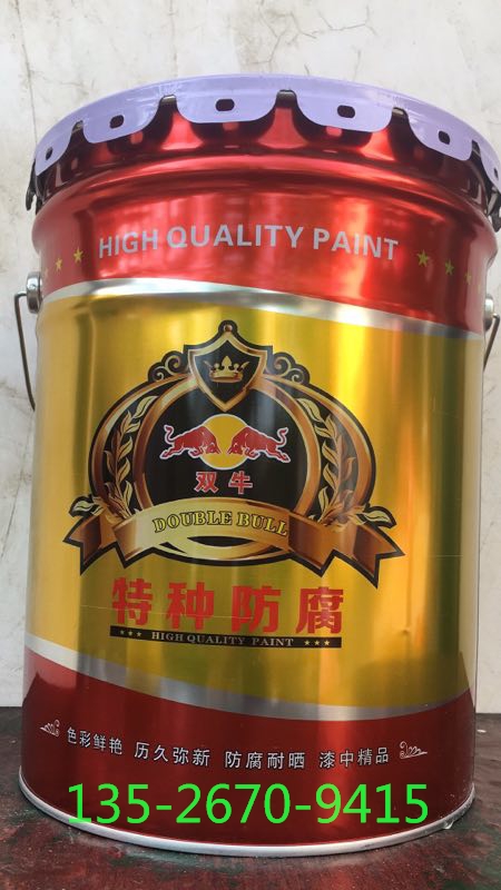 宣威环氧地坪漆（ZZSN）在线咨询