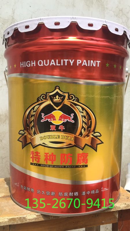 宣威环氧地坪漆（ZZSN）在线咨询
