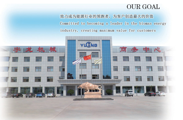 章丘市宇龙机械有限公司