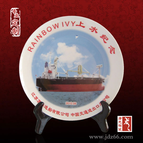 聚会礼品纪念盘定做 景德镇陶瓷纪念盘&nbsp;&nbsp;定制陶瓷纪念盘&nbsp;&nbsp;陶瓷纪念盘赏盘&nbsp;&nbsp;旅游纪念盘