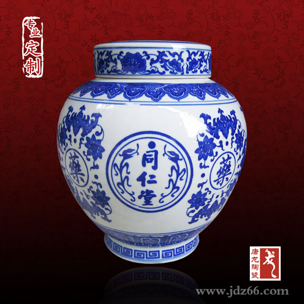 陶瓷罐厂家批发 陶瓷茶叶罐定制&nbsp;&nbsp;陶瓷蜂蜜罐&nbsp;&nbsp;陶瓷罐定做可以加字